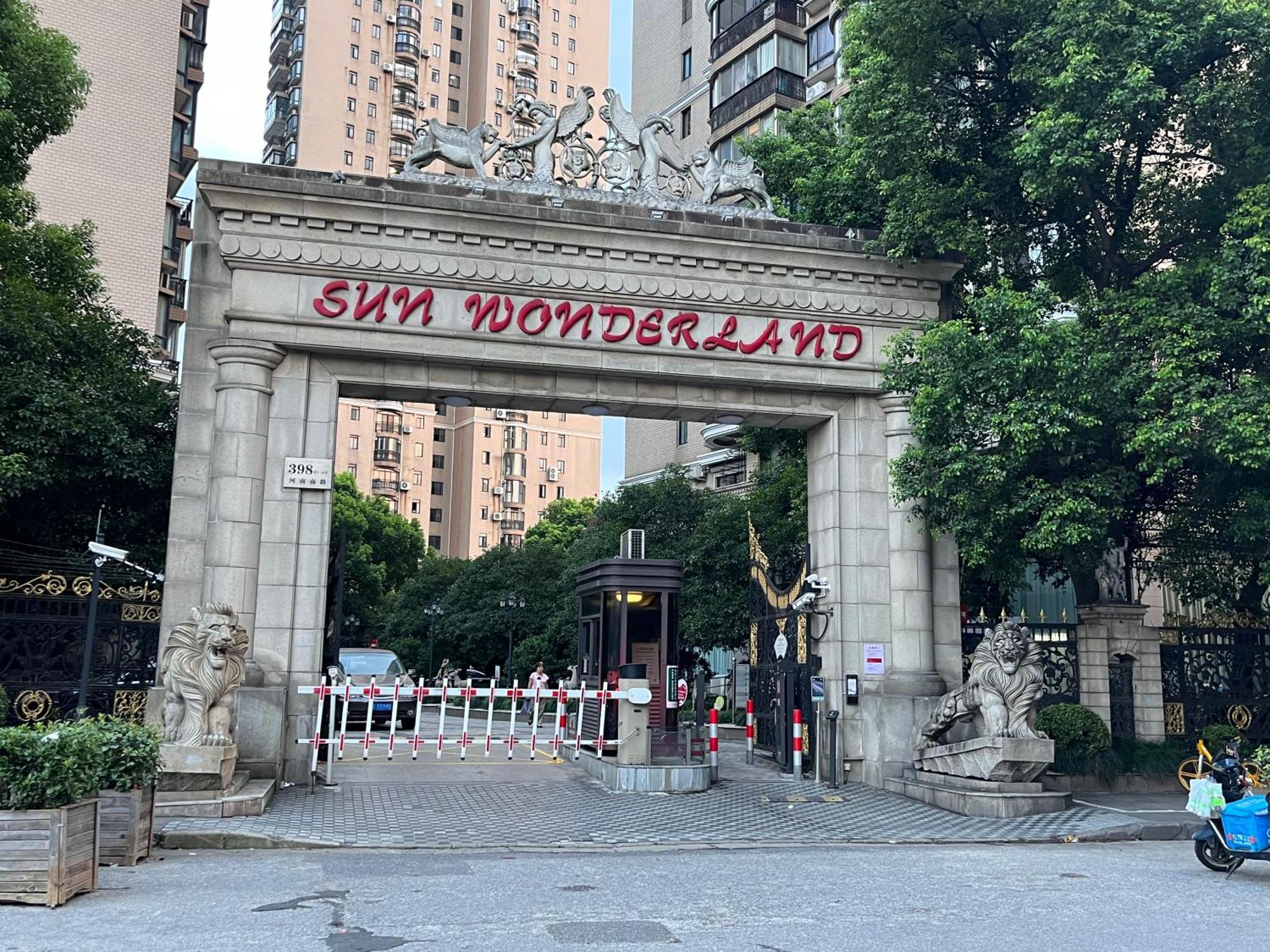 شقة Sun Garden - Near The Bund شانغهاي المظهر الخارجي الصورة