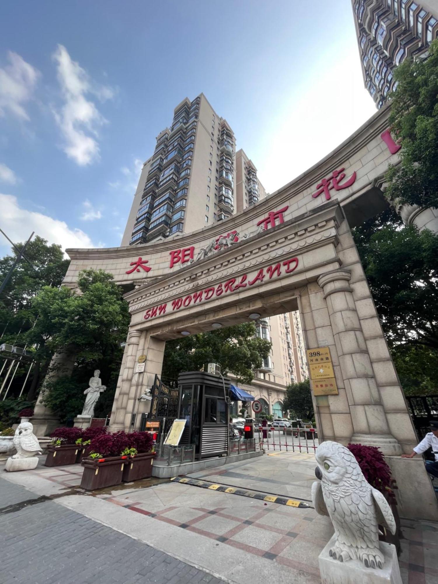 شقة Sun Garden - Near The Bund شانغهاي المظهر الخارجي الصورة